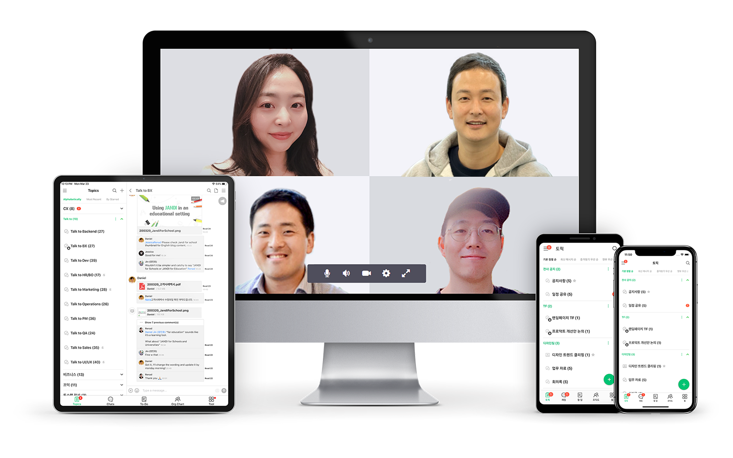 잔디 프로덕트 이미지